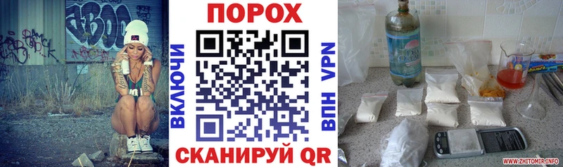 Купить  Томари  Амфетамин 98% 