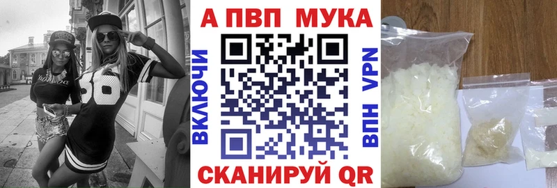 Альфа ПВП Соль Томари