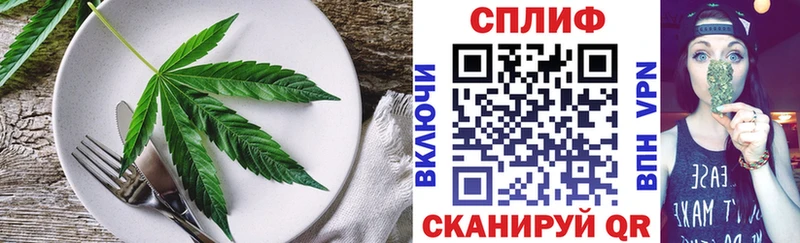 Cannafood конопля  Купить закладки  Томари 