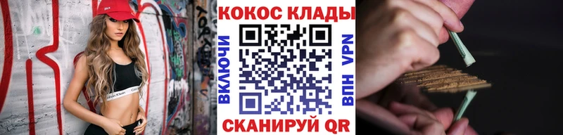 Купить закладки  Томари  COCAIN 99% 