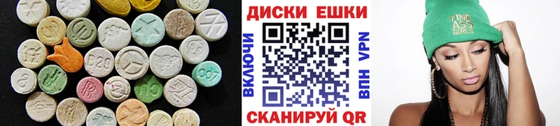 Купить где  Томари  Ecstasy Cube 