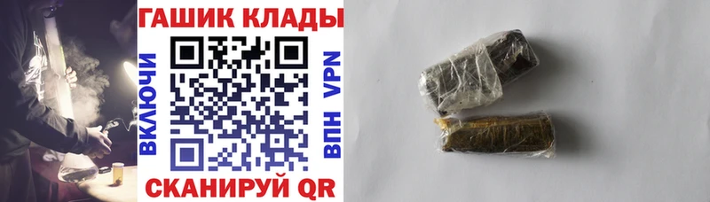 Гашиш Изолятор  Купить закладки  Томари 