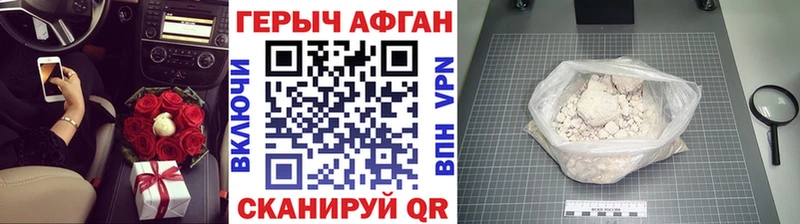 ГЕРОИН Heroin  Купить  Томари 