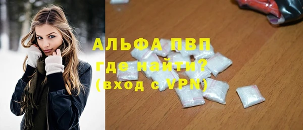 каннабис Балабаново