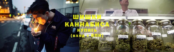 метамфетамин Балахна