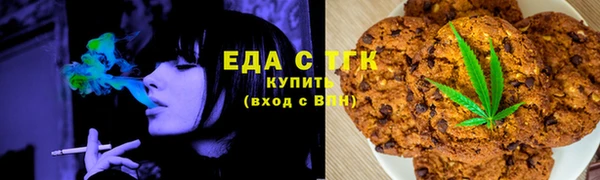 каннабис Балабаново