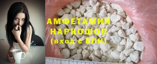 метамфетамин Балахна