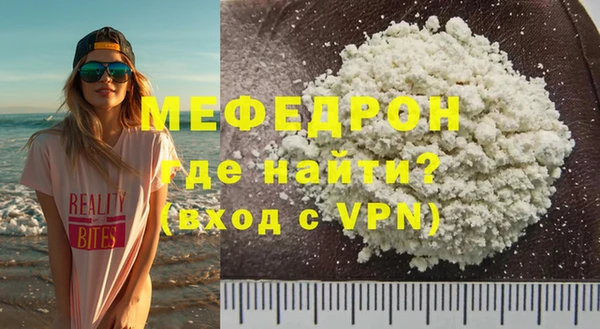 метамфетамин Балахна