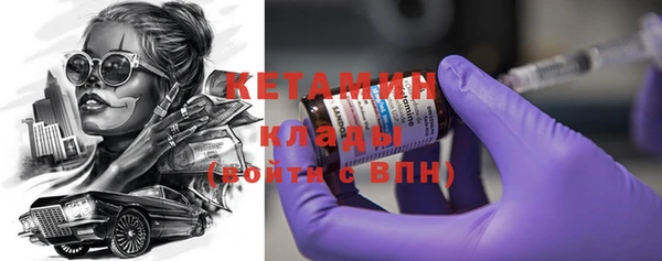 метамфетамин Балахна