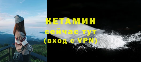 метамфетамин Балахна