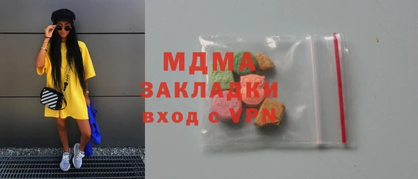 метамфетамин Балахна