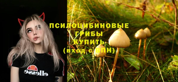 каннабис Балабаново