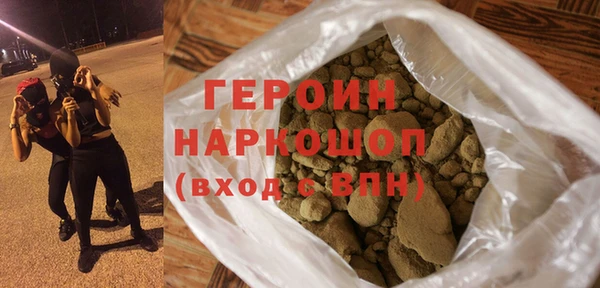 метамфетамин Балахна