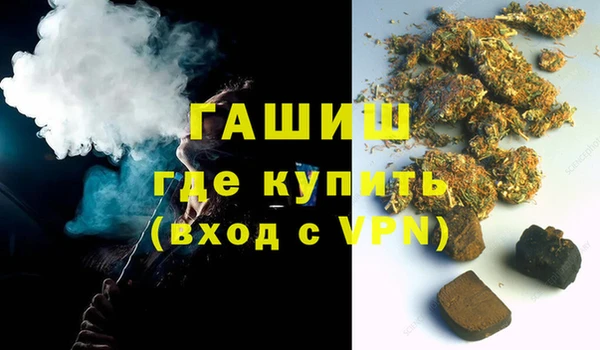 метамфетамин Балахна