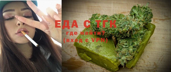 дистиллят марихуана Белоозёрский