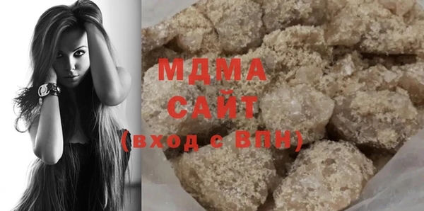 метамфетамин Балахна
