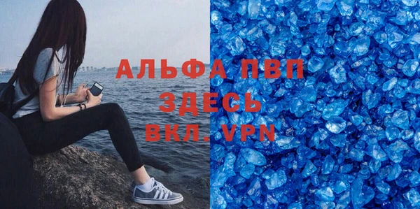 метамфетамин Балахна