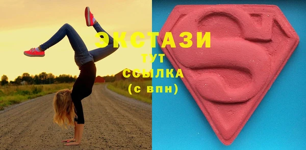метамфетамин Балахна