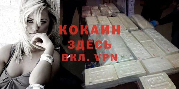 метамфетамин Балахна
