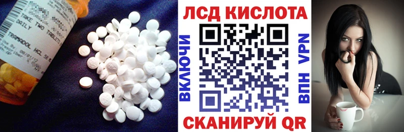 LSD-25 экстази ecstasy  Купить закладки  Томари 