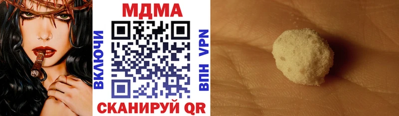 МДМА кристаллы  Купить  Томари 