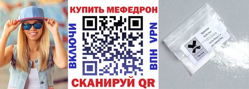 Купить где  Томари  Мефедрон 4 MMC 