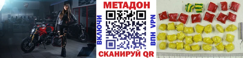 Купить закладки  Томари  Метадон мёд 