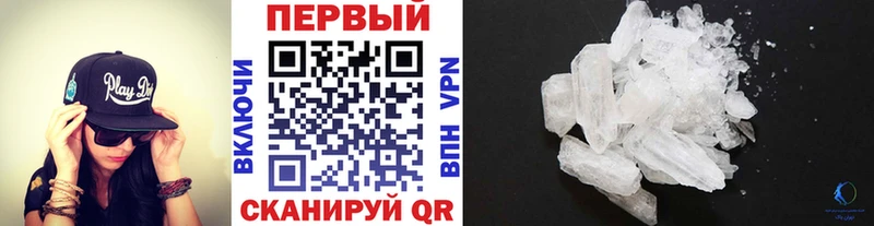 МЕТАМФЕТАМИН кристалл  Купить  Томари 