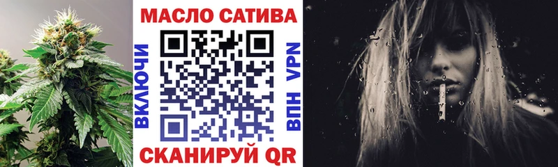 Купить закладки Томари ТГК концентрат